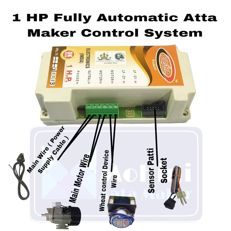 Pooja Control System 1 HP Fully Automatic Flour Mill Circuit Set 1 HP Fully Automatic Aata Maker Control System Gharghanti Circuit Set  - Image 4