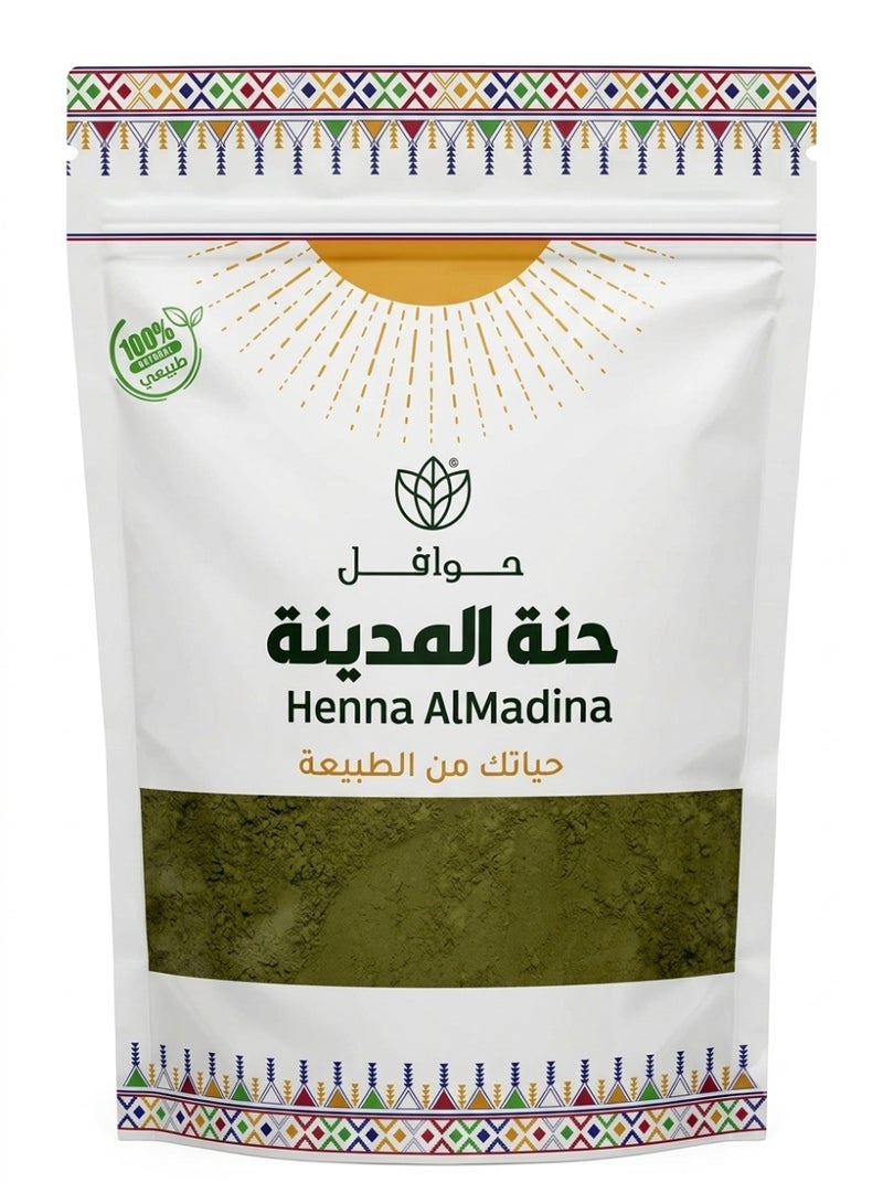 مسحوق الحنة الطبيعي 100% للوجه والجسم وزن 250 جرام