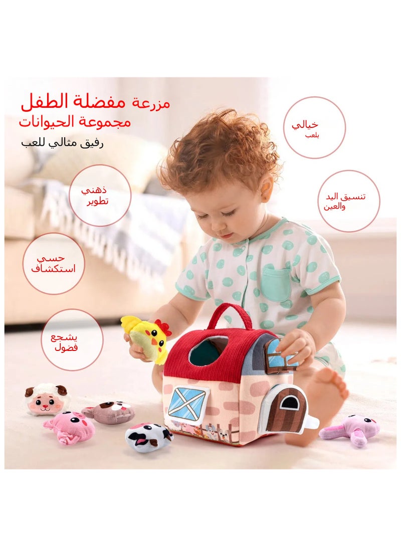 Plush Toys Dolls Mini Farmhouse Boxes Small House Dolls Children's Educational Sensory Early Education Training Toys - Image 2