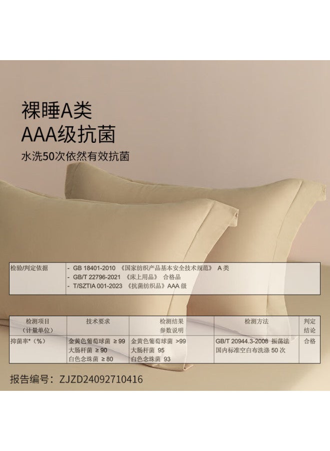 Amor a Class 100 Long-staple Cotton Full Cotton Brushed Pillowcase Pure Cotton Pillowcase - Malt Sugar
