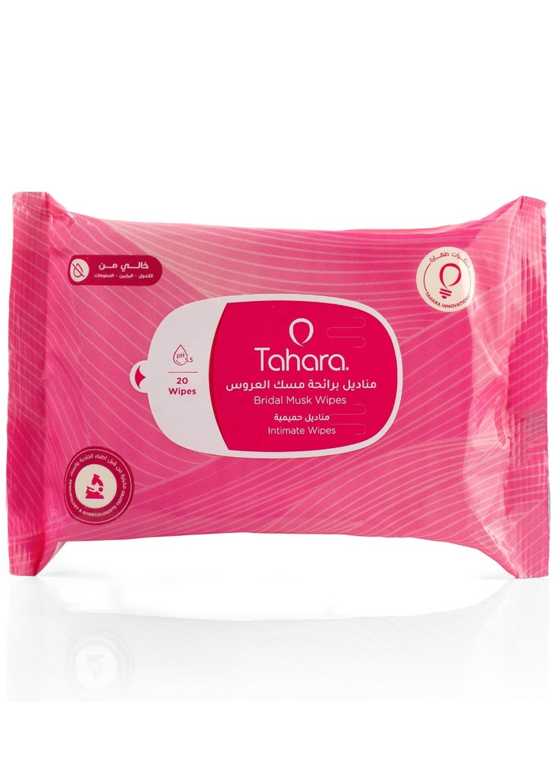 طهارة عبوة مناديل مبللة برائحة المسك تحتوي على 20 منديل. أبيض 4جم