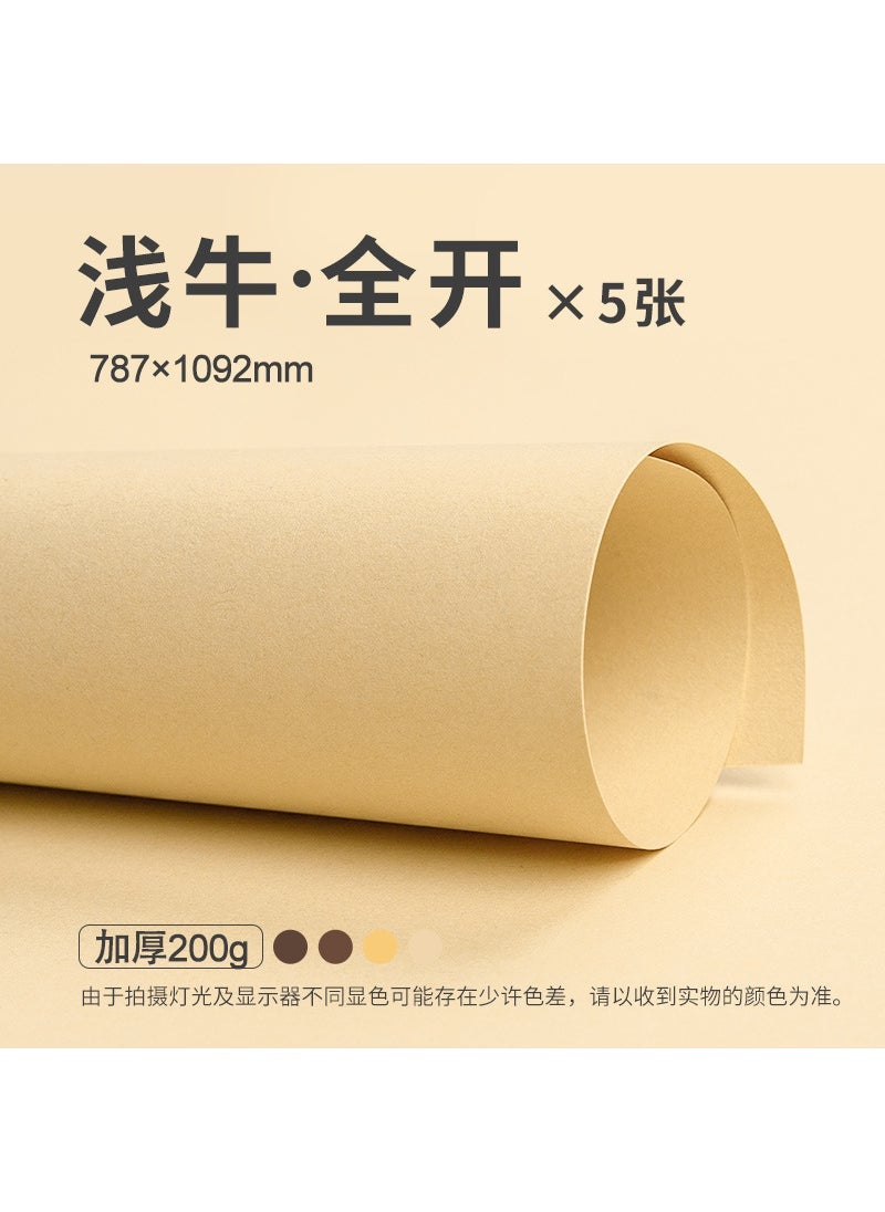 Generic Brown A4 Thick Cardstock for Crafts, Pearlescent Card Drawing Shallow cow [full open] 5 photos 
