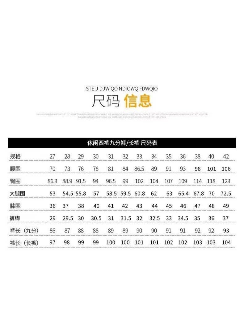 Shougu Men's Fashionable Casual Business Suit Pants - Image 2