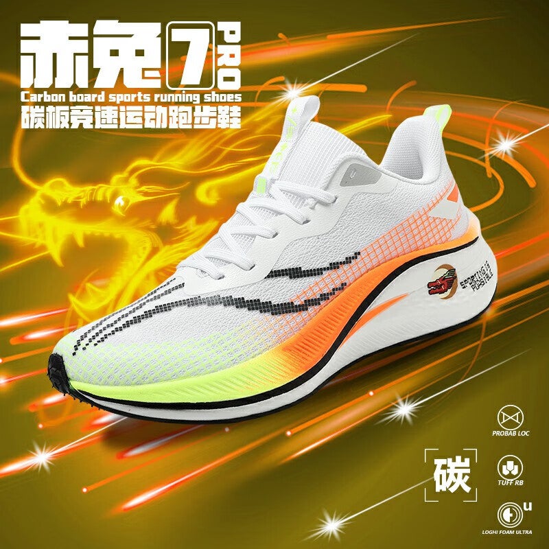 Red Rabbit 7Pro Dragon Year Limited Carbon Plate Running Shoes Men'S Shoes Student Big Boy Shock Absorbing Racing Marathon High School Entrance Examination Sneakers Women - Image 4