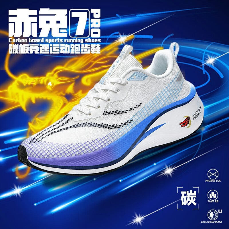 Red Rabbit 7Pro Dragon Year Limited Carbon Plate Running Shoes Men'S Shoes Student Big Boy Shock Absorbing Racing Marathon High School Entrance Examination Sneakers Women - Image 1