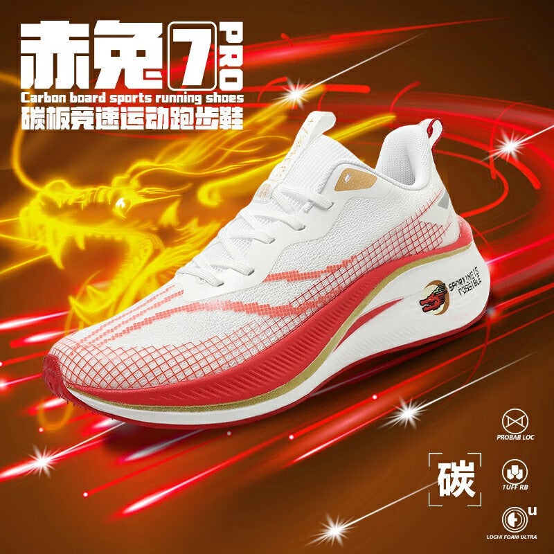 Red Rabbit 7Pro Dragon Year Limited Carbon Plate Running Shoes Men'S Shoes Student Big Boy Shock Absorbing Racing Marathon High School Entrance Examination Sneakers Women - Image 3
