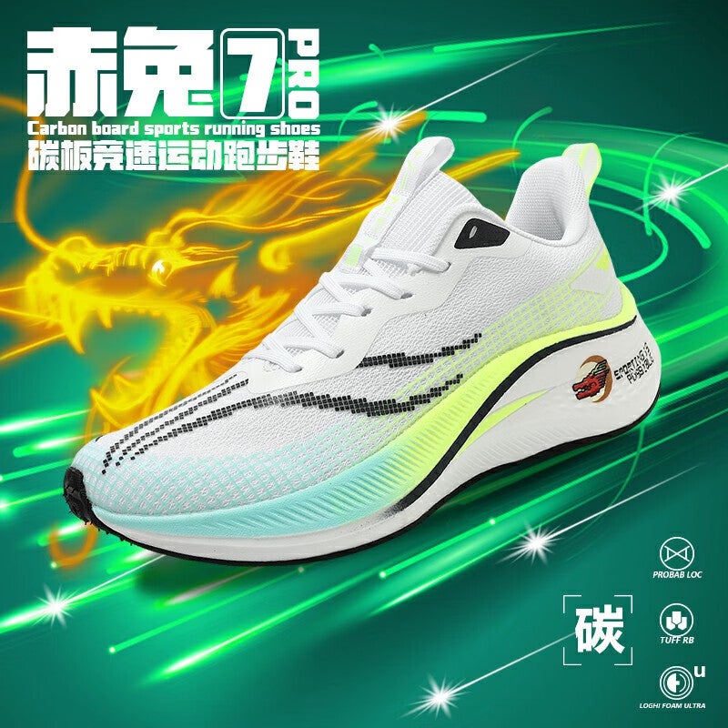 Red Rabbit 7Pro Dragon Year Limited Carbon Plate Running Shoes Men'S Shoes Student Big Boy Shock Absorbing Racing Marathon High School Entrance Examination Sneakers Women - Image 5