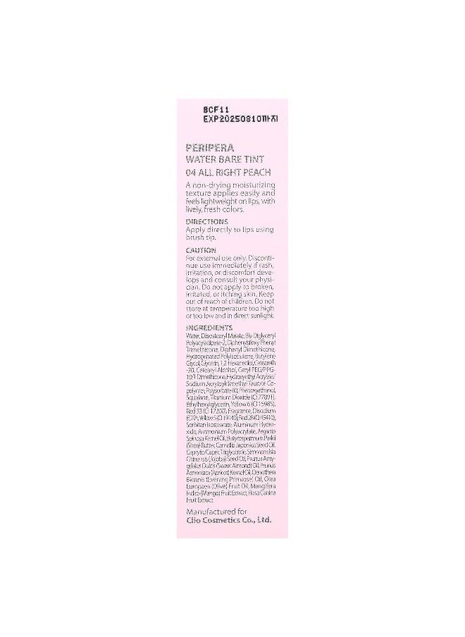 Peripera Peripera, Water Bare Lip Tint, 04 All Right Peach, 0.13 oz (3.7 g)  - Image 3