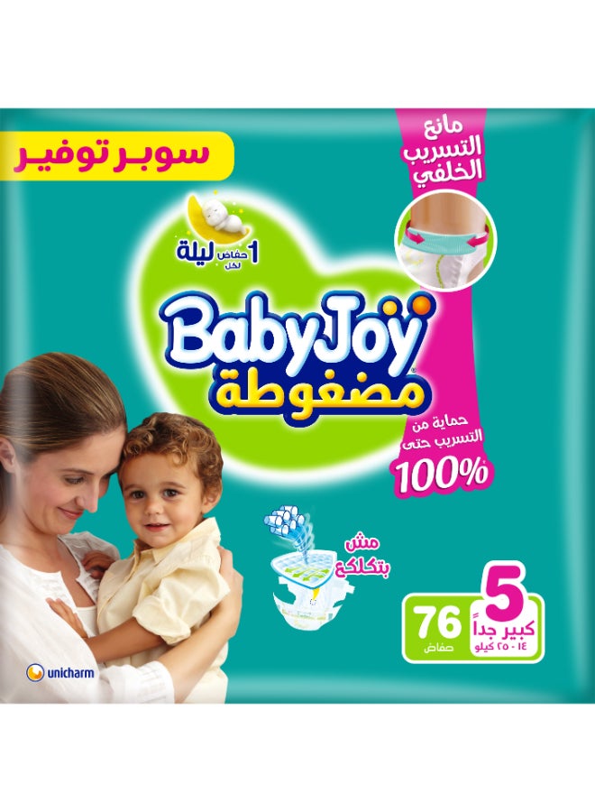 بيبي جوي عبوة حفاضات أطفال من 76 قطعة - Image 1