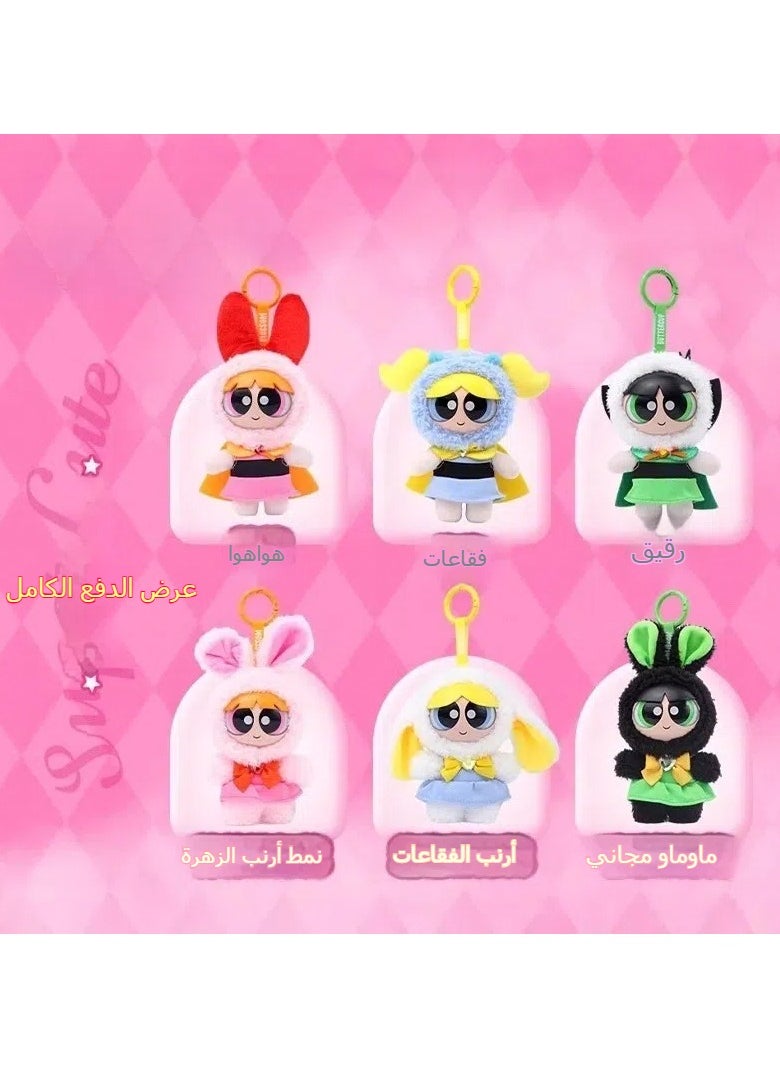 General Powerpuff Girls Variety Girl Pendant Series Plush Blind Box Figure Cute Doll Pendant Single piece adds cuteness  - Image 1