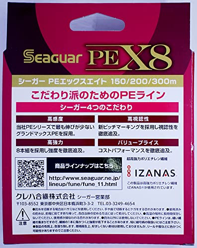 Seaguar PE X8 Fishing Line 300m 578lb Multi - Image 3