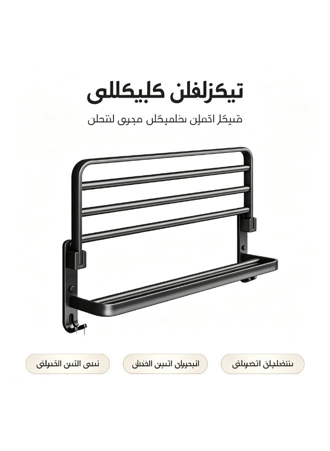 رف مناشف حمام مطوي يوفر المساحة، إكسسوار يمكن تثبيته بدون حفر، هدية مثالية لعيد ورمضان لأصحاب المنازل الجديدة - Image 1