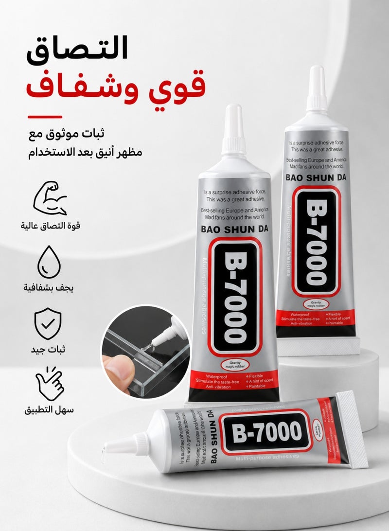 BAOSHUNDA B-7000 Multi-Purpose Adhesive Glue, 10ml Tubes - 3 Pack - Image 4
