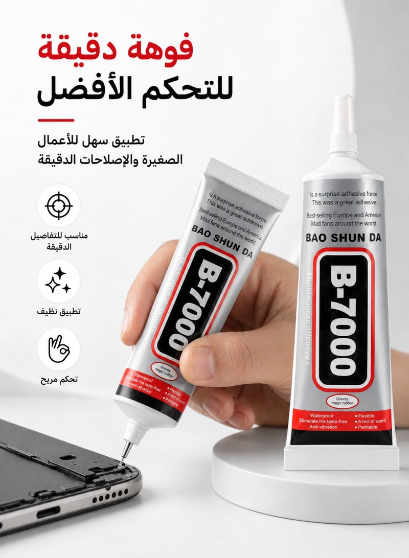 BAOSHUNDA B-7000 Multi-Purpose Adhesive Glue, 10ml Tubes - 3 Pack - Image 3