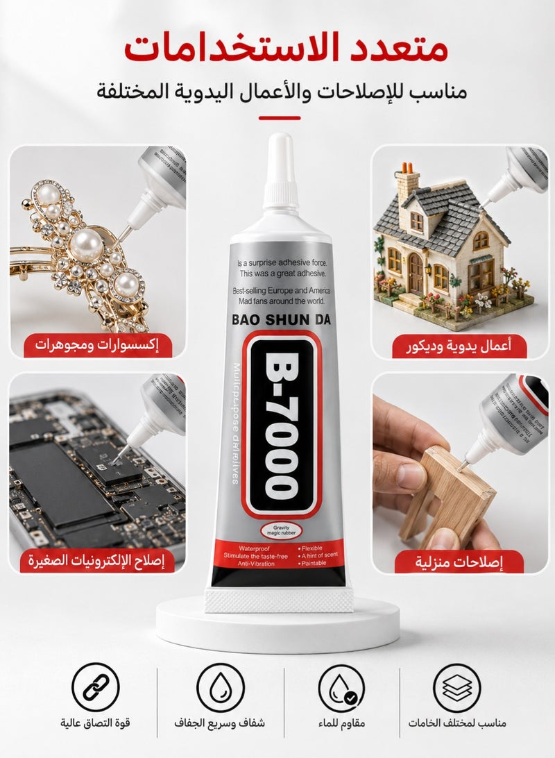 BAOSHUNDA B-7000 Multi-Purpose Adhesive Glue, 10ml Tubes - 3 Pack - Image 5