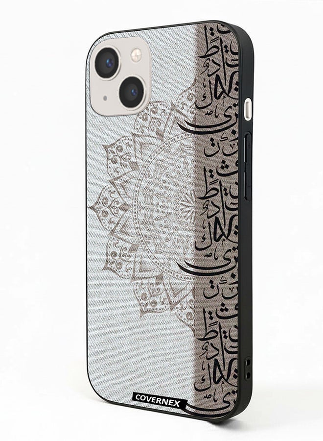 Covernex Apple iPhone 13 Protective Case Cover Printed Featuring Arabic Calligraphy - Image 1