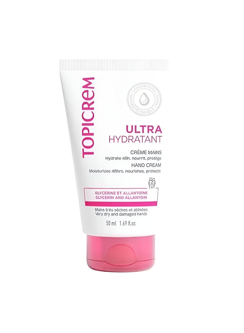 توبي كريم كريم توبيكريم فائق الترطيب لليدين 50 مل - Image 1