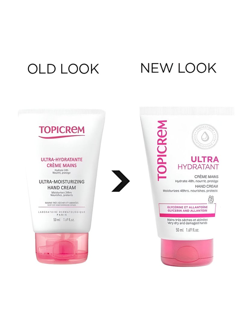 توبي كريم كريم توبيكريم فائق الترطيب لليدين 50 مل - Image 2