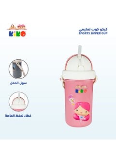 Kiko Sports Sipper Cup (6M+)-Pink  - Image 2