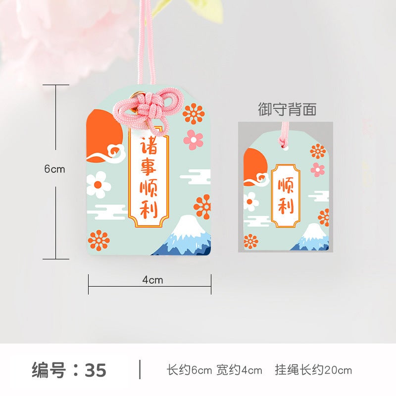Peace And Blessing Amulet Japanese-Style Asakusa Lucky Bag Peace Talisman Portable Pendant Lucky Bag Car Hanging Ornament Handmade Sachet - Image 1