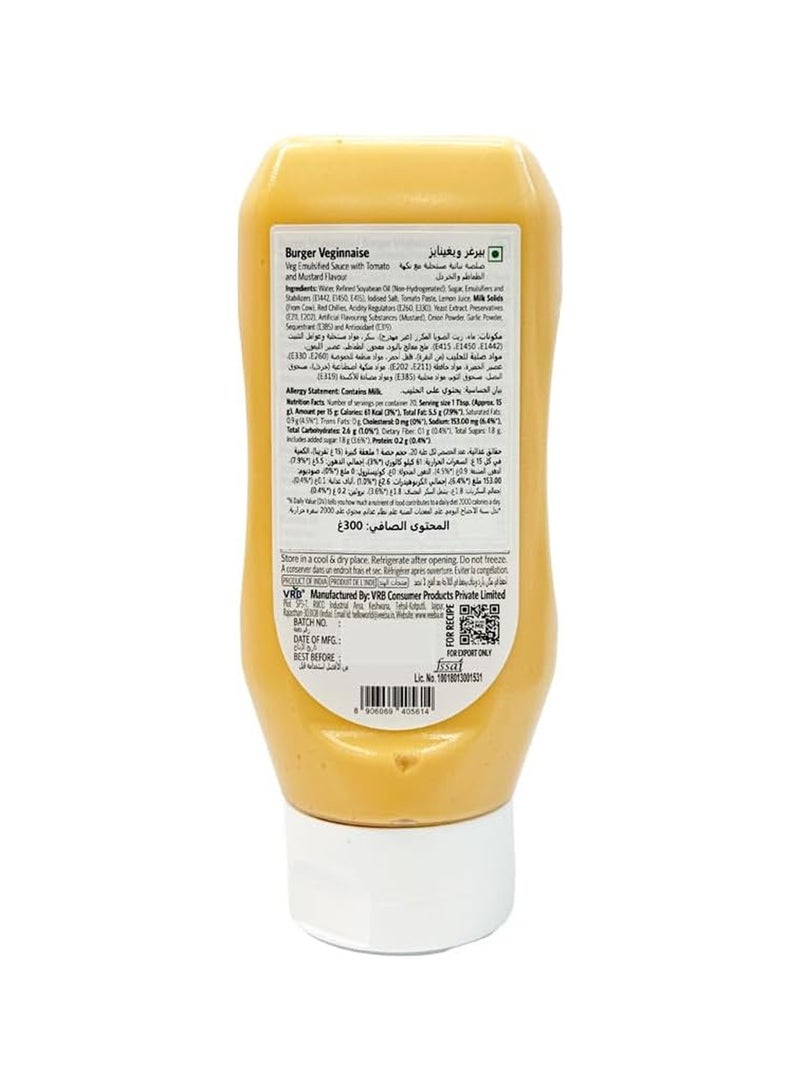 Veeba برجر فيجينايس بدون بيض - لذيذ وكريمي - Image 2
