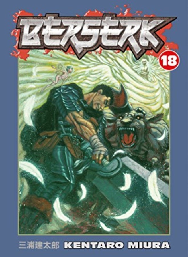 BERSERK V18