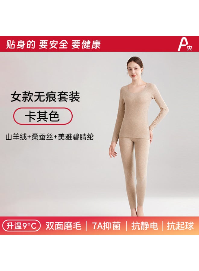 [class A] New Fall/winter German Velvet Traceless Thermal Underwear Women's Bacteriostatic Thickened Cashmere Fever Autumn Clothes And Pants Women