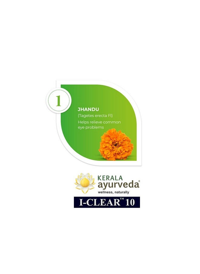 Kerala Ayurveda كيرالا أيورفيدا آي-كلير 10-30 أقراص (عبوة من 2) - Image 5