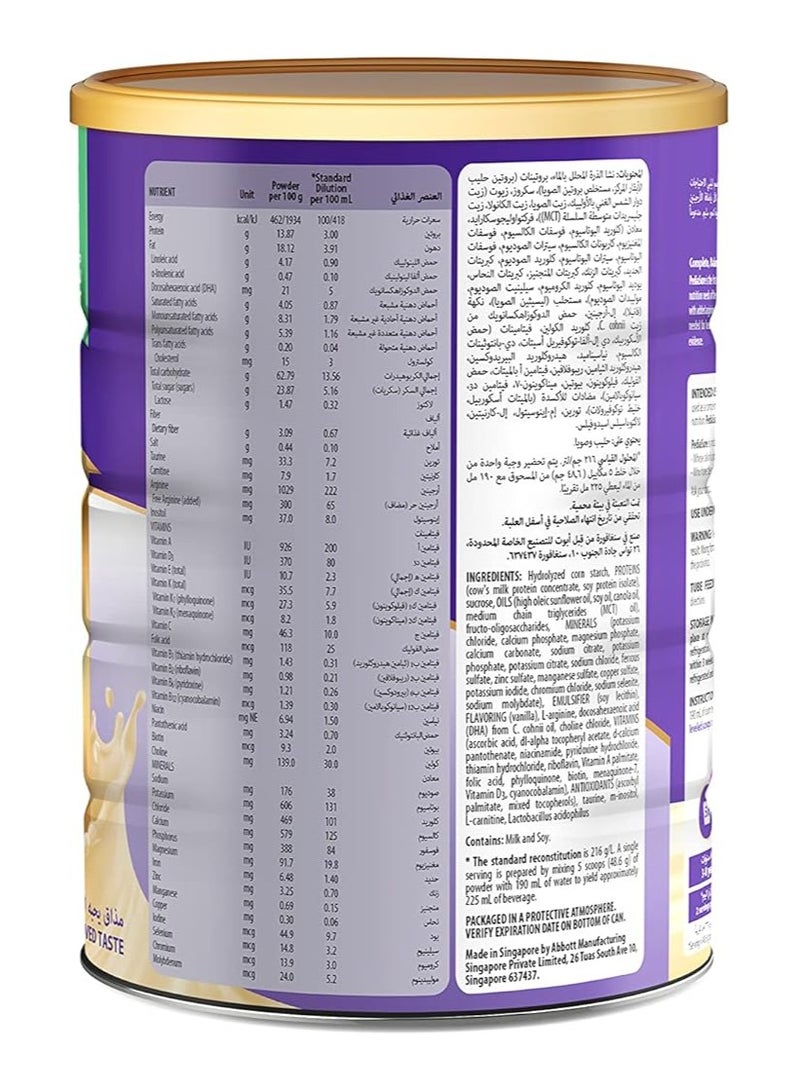 بدياشور +3 حليب أطفال غذاء تكميلي فانيلا 900جم - Image 2