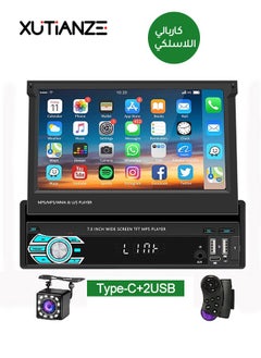 Wireless CarPlay