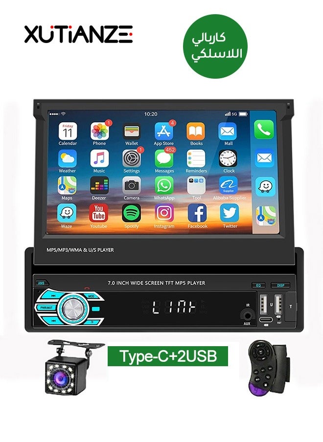 XUTIANZE - 7-Inch Retractable Smart Car Screen – Wireless CarPlay & Android Auto | 12LED Reversing Camera | HD Touch Display | Bluetooth Hands-Free Calls | FM/AM Radio | Multimedia Playback | Supports 14 Languages (Including Arabic) - Image 1