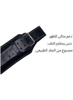 سبورت كيو حزام رفع أثقال من سبورت كيو®️ جلد طبيعي عالي الجودة، يوفر دعمًا قويًا ومريحًا أثناء التمارين الثقيلة، مثالي للرياضيين ومحبي كمال الأجسام، تصميم متين وأنيق  - Image 2