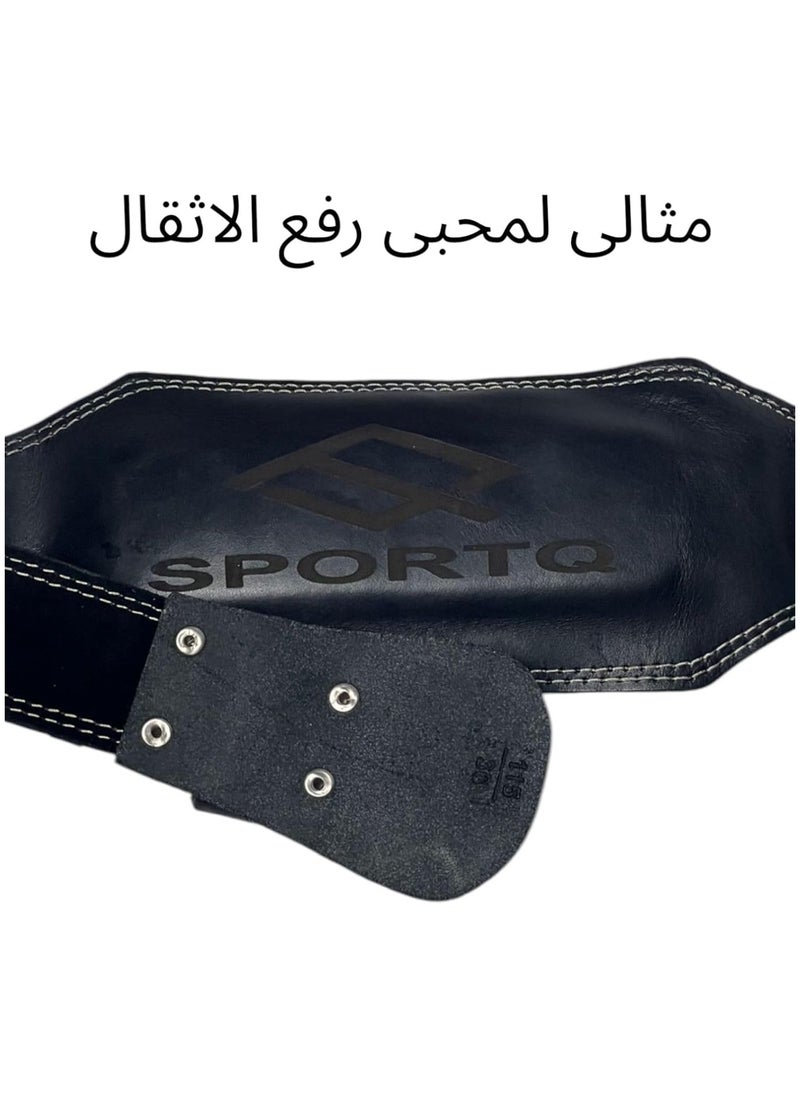 SportQ SportQ® Premium Quality Genuine Leather Weight Lifting Belt Provides Strong and Comfortable Support During Heavy Workout, Ideal for Athletes and Bodybuilders, Durable and Stylish Design  - Image 3