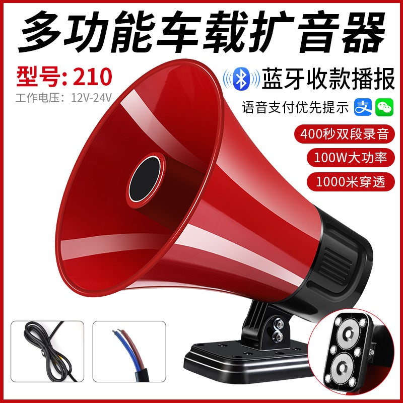 50W High-Power 12V Car Amplifier Powerful Magnetic Multi-Functional Publicity Amplifier To Scare Wild Boars And Beasts - Image 1