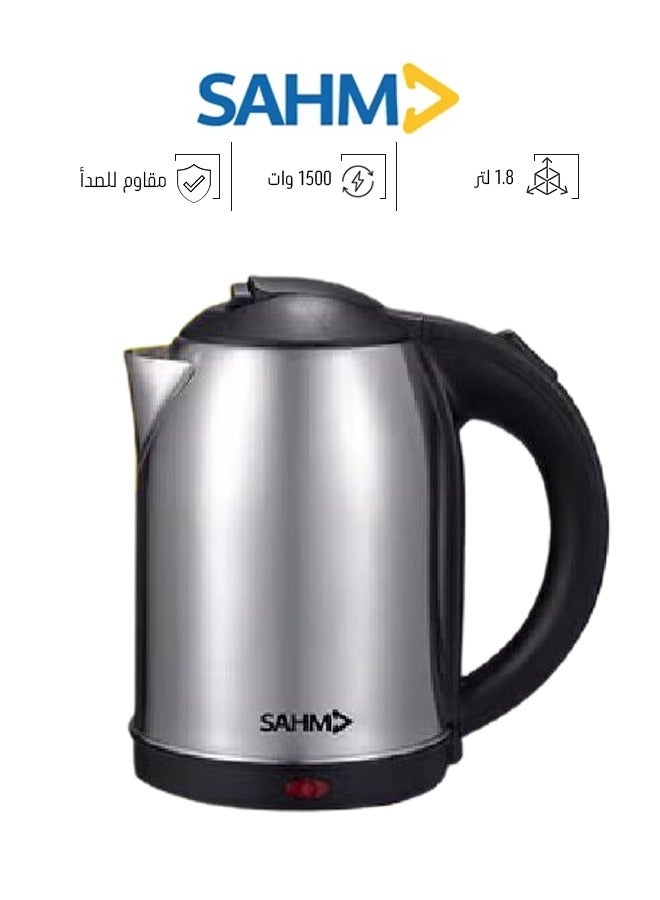 سهم غلاية كهربائية - 1.8 لتر - 1500 وات - استانلس استيل - فضي - SHM-18KTGD-S - Image 1