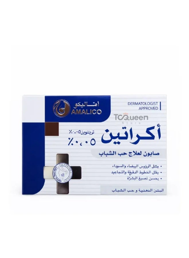 Acretin acne treatment soap 0.05 – 100g