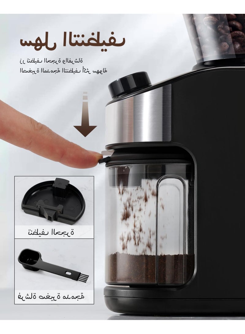 إبسون مطحنة قهوة كهربائية V60 بشفرات مخروطية - 32 إعداد طحن دقيق مع مؤقت إلكتروني قابل للتعديل (40 ثانية) لطحن حبوب البن - Image 5