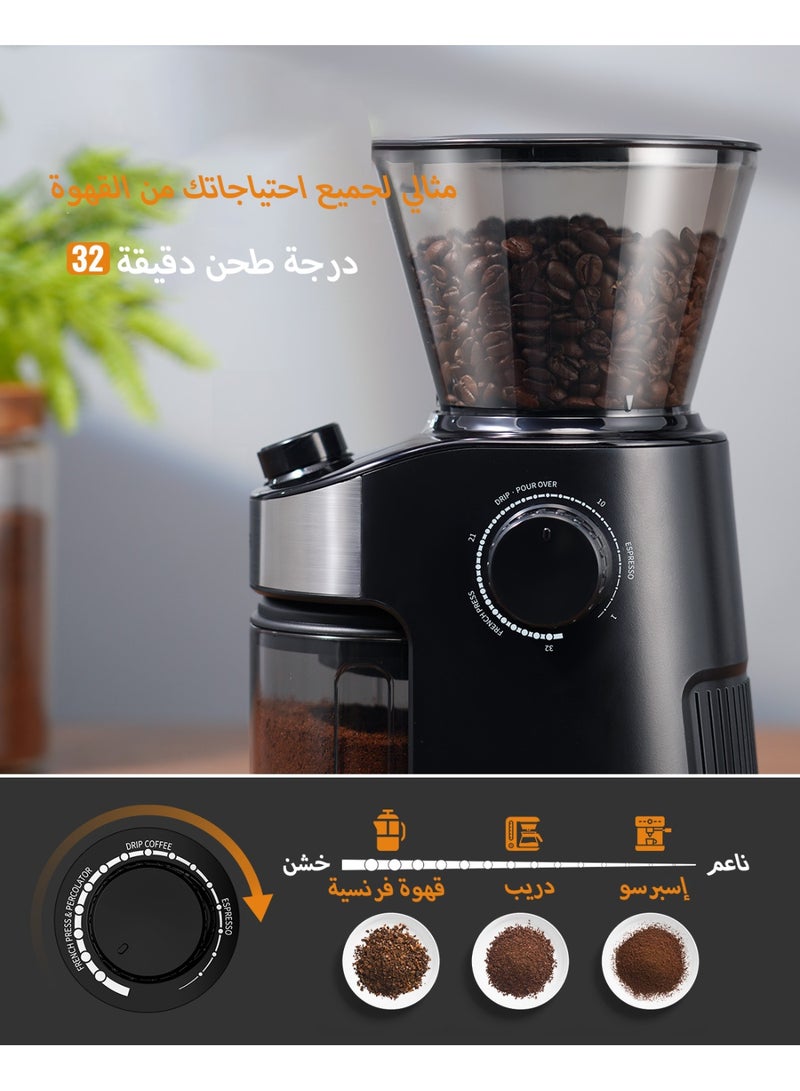 إبسون مطحنة قهوة كهربائية V60 بشفرات مخروطية - 32 إعداد طحن دقيق مع مؤقت إلكتروني قابل للتعديل (40 ثانية) لطحن حبوب البن - Image 2