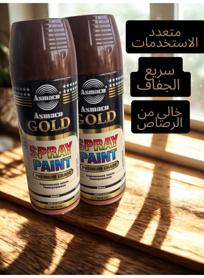 اسماكو عرض قطعتين: بخاخ طلاء (سبراي) بني فاخر خالي من الرصاص لجميع الأسطح - سريع الجفاف - Image 1