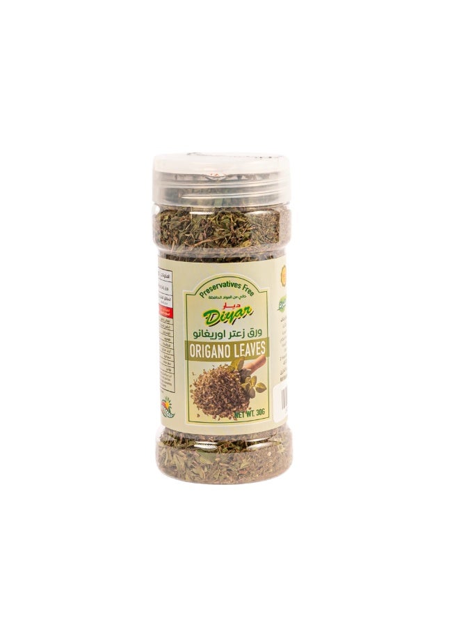 ديار ورق زعتر اوريغانو 30 جرام