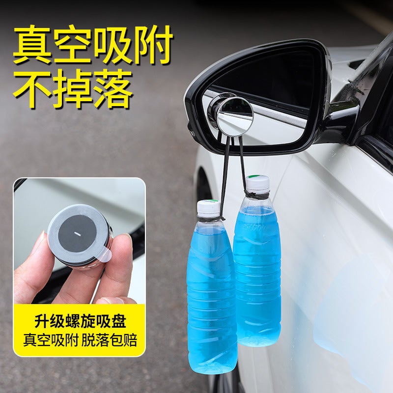 Seamless Suction Cup Small Round Mirror Hd Large View 360 Degrees Adjustable Reflective Auxiliary Mirror Reversing Blind Spot Mirror - Image 5