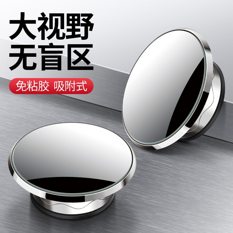 Seamless Suction Cup Small Round Mirror Hd Large View 360 Degrees Adjustable Reflective Auxiliary Mirror Reversing Blind Spot Mirror - Image 2