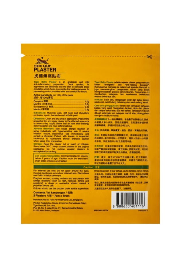 TIGER Balm Plaster Cool Small | Muscle Pain Relief and Relief From General Aches, Strains and Contusions | For Neck, Arms, Legs and Joints | 10cm x 7cm - Image 2
