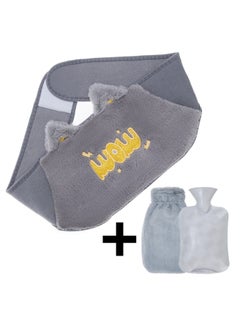 Gray Belt Hot Water Bottle, Rubber Hot Water Bag With Soft Waist Cover For Keeping Warm On Neck And Shoulders, Back, Hands, Legs, Waist