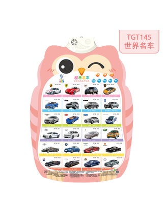 World famous car [3 battery hooks]]