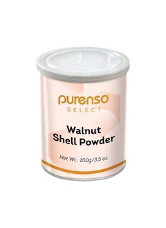 PURENSO Select Walnut Shell Powder 100G For Scrub Formulation  - Image 1