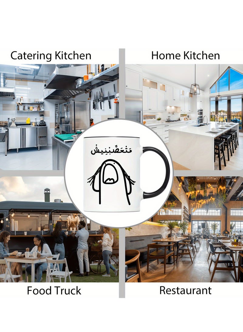 إم إي سي كوب قهوة عربي مضحك لا تغضبني - Image 3