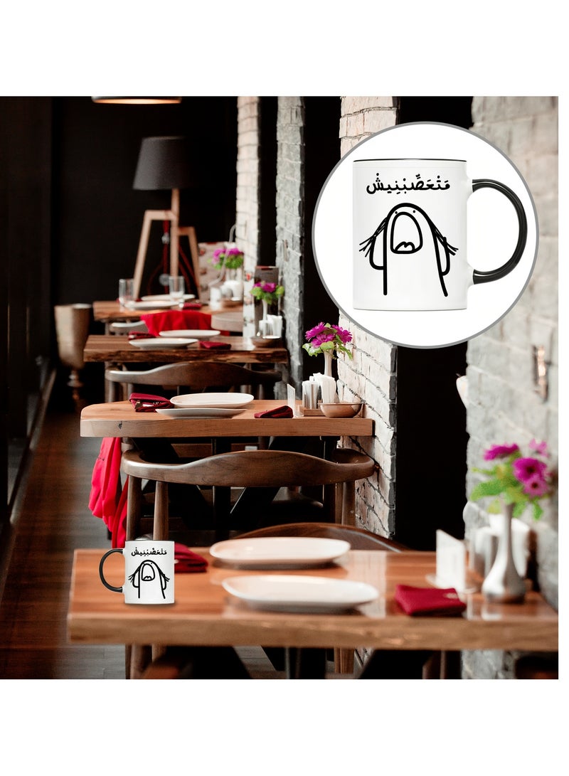 إم إي سي كوب قهوة عربي مضحك لا تغضبني - Image 4