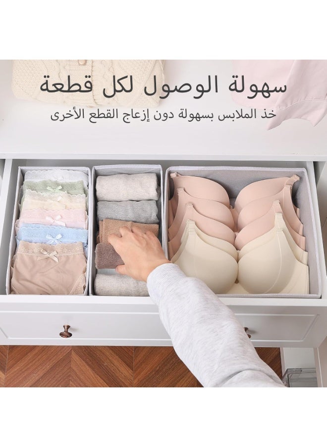 سوسيتي منظم درج بستة قطع للملابس، صناديق تنظيم درج الخزانة، فواصل درج قماشية قابلة للطي، منظمات تخزين للملابس الداخلية لملابس الأطفال، حمالات الصدر، الجوارب، الروابط، الأوشحة، باللون الرمادي - Image 5