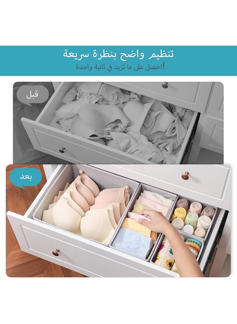 سوسيتي منظم درج بستة قطع للملابس، صناديق تنظيم درج الخزانة، فواصل درج قماشية قابلة للطي، منظمات تخزين للملابس الداخلية لملابس الأطفال، حمالات الصدر، الجوارب، الروابط، الأوشحة، باللون الرمادي - Image 3